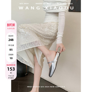 包头拖鞋 3cm内增高 浪漫格调 女外穿新银色玛丽珍单鞋 王小毒