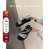 女厚底增高百搭夏平底休闲凉拖 亮片凉鞋 王小毒 星光轨道○时尚