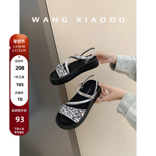 【王小毒】星光轨道○时尚亮片凉鞋女厚底增高百搭夏平底休闲凉拖