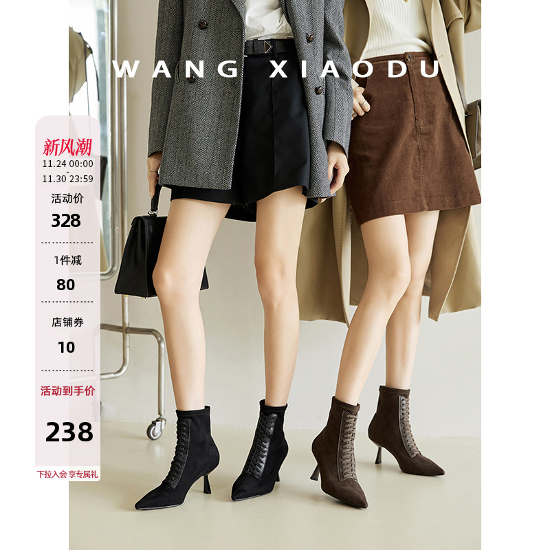 王小毒尖头猫跟高跟弹力靴