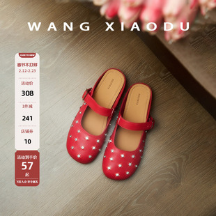 【王小毒】满天星○亮钻玛丽珍女鞋2026年夏季甜酷软底包头拖