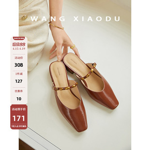 原创【王小毒】小金豆●复古包头拖女夏季通勤小方头半拖穆勒单鞋