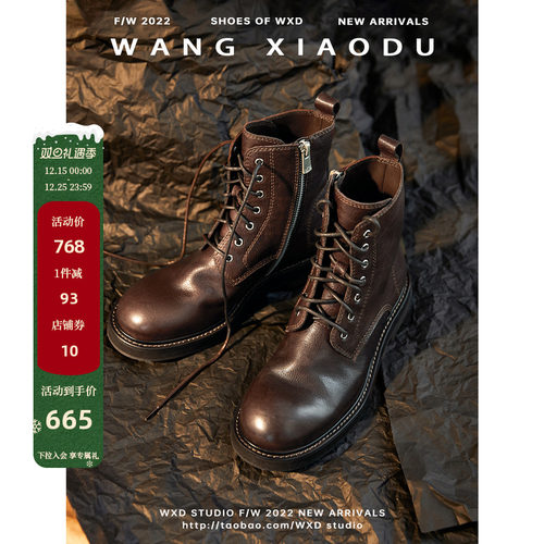 系带短靴王小毒马丁靴