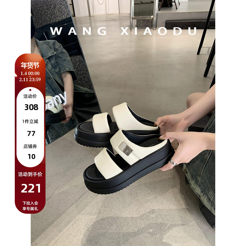 【王小毒】面包超人○羊皮拖鞋女夏外穿5cm厚底增高真皮凉拖,女鞋,一字拖,淘宝优惠券,粉丝福利购,淘宝优惠卷