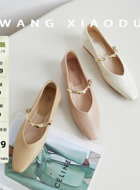 【王小毒】今天明天●3cm方头玛丽珍女鞋粗跟金属扣复古通勤单鞋