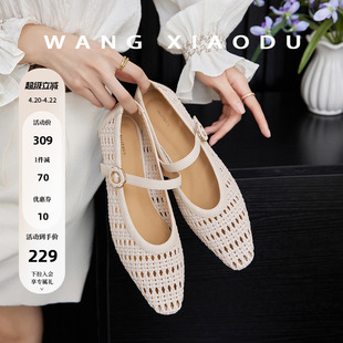 原创【王小毒】南法度假●编织镂空玛丽珍鞋女粗跟复古透气单鞋