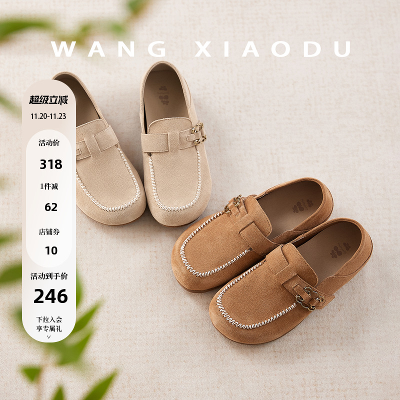 王小毒牛反绒懒人鞋乐福鞋