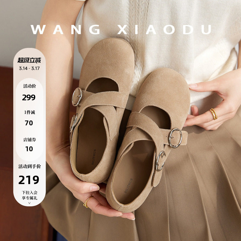 【王小毒】春日布蕾●绒面玛丽珍鞋女森系交叉带勃肯平底芭蕾舞鞋