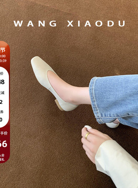 【王小毒】理想女士●粗跟浅口单鞋女真皮新款通勤奶奶鞋女百搭