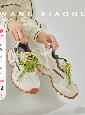 原创纯手工烙擀工艺●春日油画●6.5cm增高老爹鞋女网面透气休闲