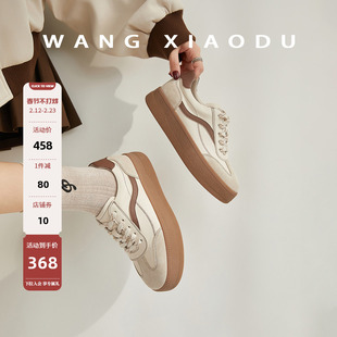 【王小毒】单车漫游●4cm厚底真皮板鞋女低帮复古小白德训休闲鞋