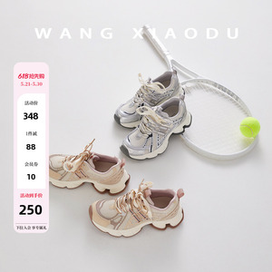 王小毒厚底复古老爹鞋