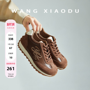 女复古绒面耐磨防滑休闲鞋 原创 5cm内增高阿甘鞋 YES 王小毒