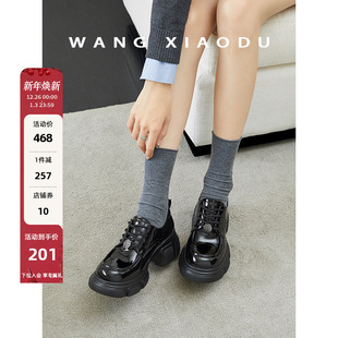 女新款 悸动山茶○6.5cm厚底乐福鞋 气质漆皮真皮小皮鞋 王小毒