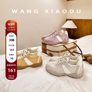 【王小毒】幸福花路●6cm内增高~隐形拉腿拼接复古阿甘德训休闲鞋