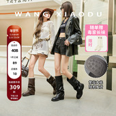 王小毒 沙漠玫瑰 增高4.5cm 赠长袜 堆堆女中筒西部裤 管靴