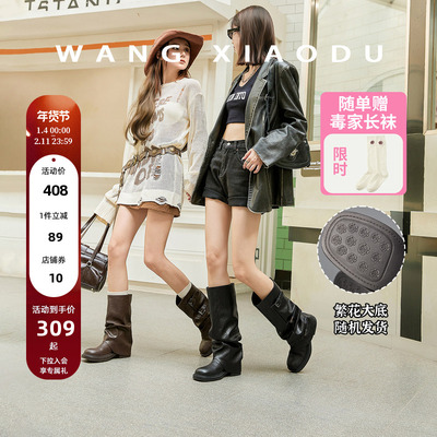 赠长袜【王小毒】沙漠玫瑰●增高4.5cm~堆堆女中筒西部裤管靴