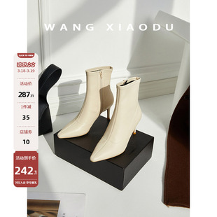 【王小毒】眼神过电●细高跟袜靴女短靴子新款侧拉链瘦瘦靴女尖头