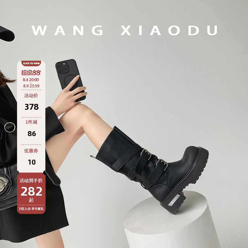 王小毒粗跟低帮厚底骑士靴