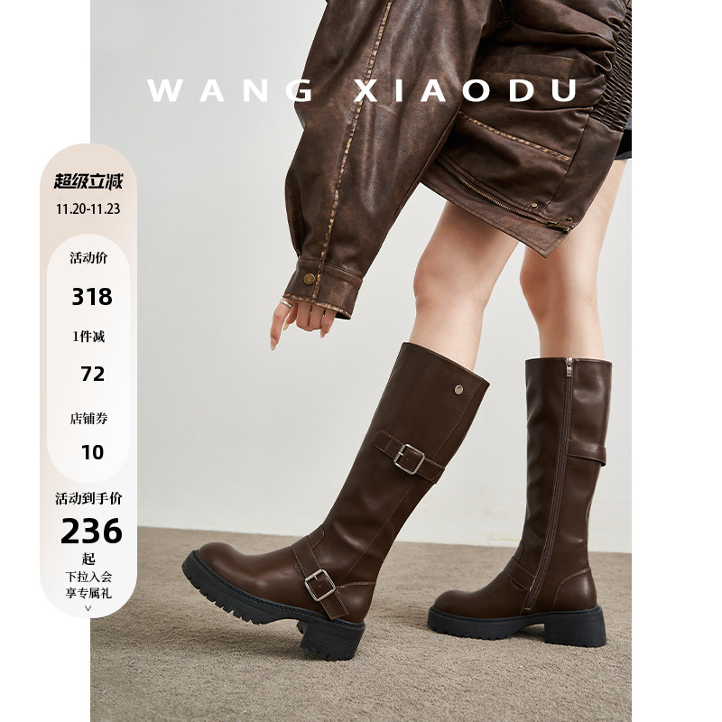 王小毒方扣粗跟时装靴