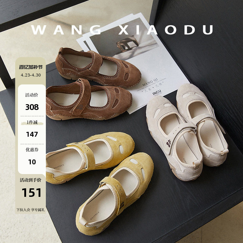 【王小毒】日光漫游○原创魔术贴运动凉鞋女夏透气平软底玛丽珍鞋