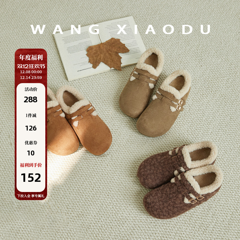 王小毒毛毛平底勃肯鞋