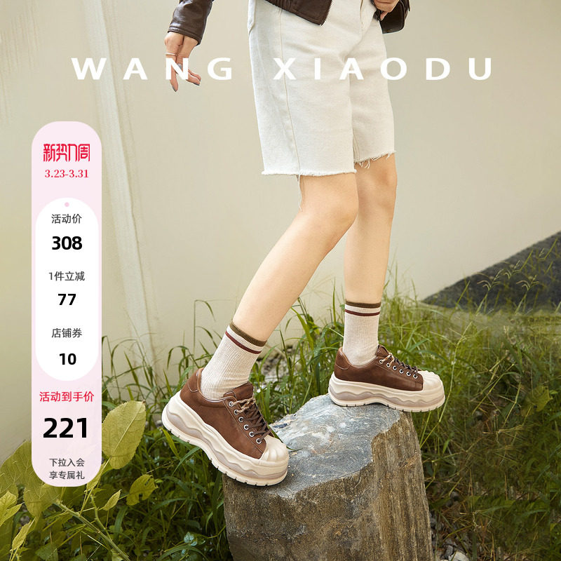 【王小毒】贝壳岛屿○6cm帆布鞋女增高厚底复古圆头饼干鞋小白鞋