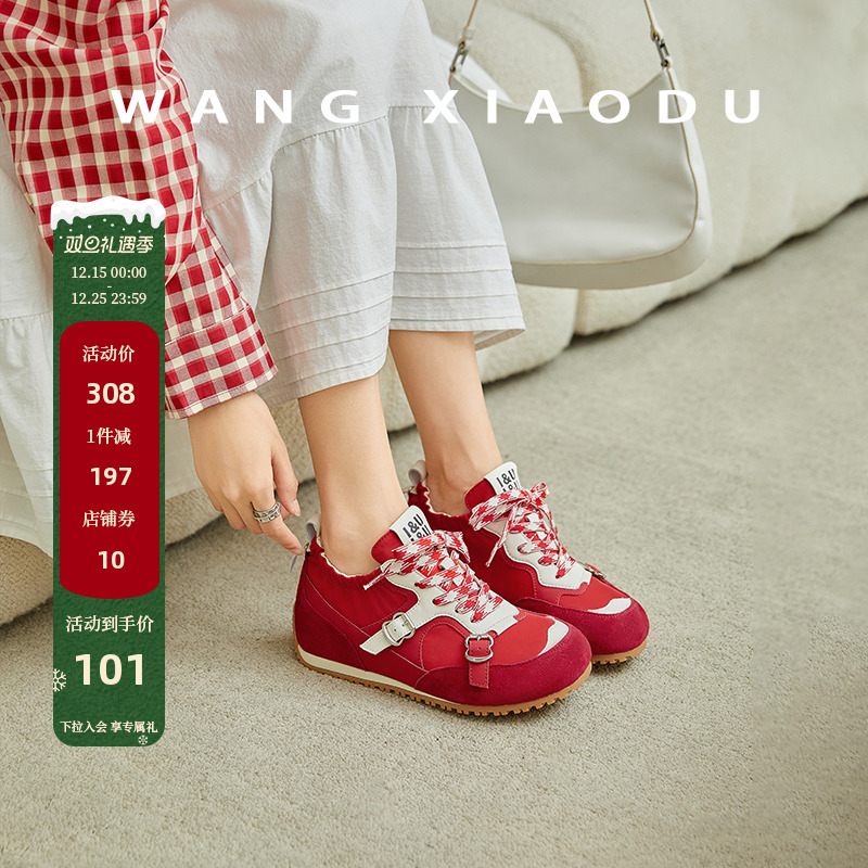 【王小毒】可爱狙击○6cm内增高~甜酷德训鞋女夏季运动撞色阿甘鞋