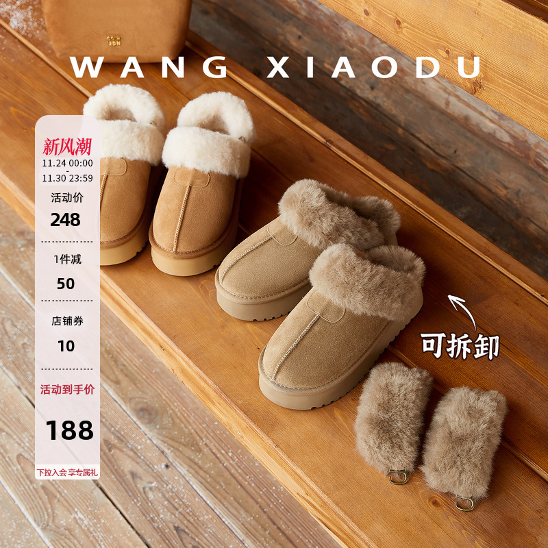 【王小毒】暖冬季节●4cm毛毛雪地靴女保暖可拆卸毛领勃肯包头拖