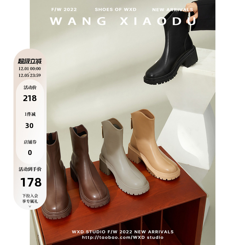 弹力瘦瘦靴粗跟王小毒加绒骑士靴