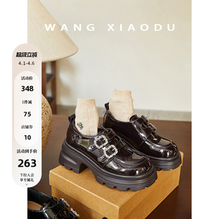 抵达繁星○7cm厚底乐福鞋 女2026春夏新增高亮面小皮鞋 王小毒