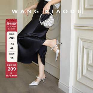 王小毒 女夏季 猫眼水晶 尖包头高跟鞋 珍珠后空凉鞋 原创设计