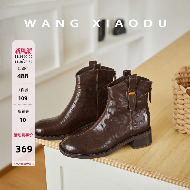 原创【王小毒】金豆印记●4.5cm粗跟短靴女复古V口真皮柔软瘦瘦靴