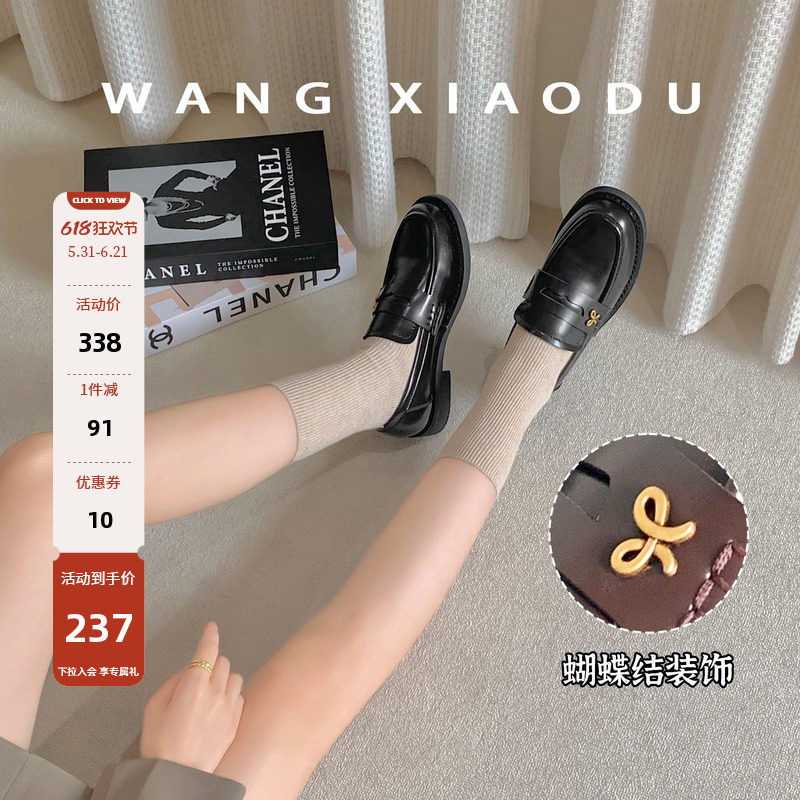 原创【王小毒】蝴蝶书签●3cm深口单鞋女通勤复古舒适蝴蝶结皮鞋