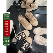 【王小毒】奶酪陷阱●4cm增高~拼色厚底休闲板鞋女皮面加绒小白鞋