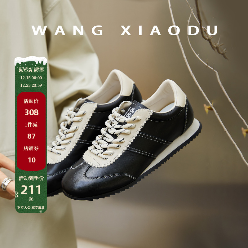 原创【王小毒】时光赛道●黑白撞色德训鞋女真皮复古运动鞋阿甘鞋