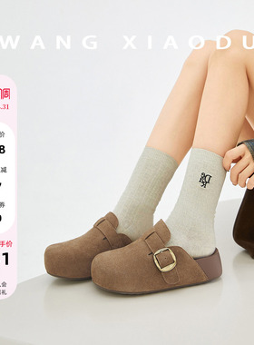 【王小毒】沙发勃肯●5cm内增高包头拖鞋女外穿绒面复古弹力单鞋