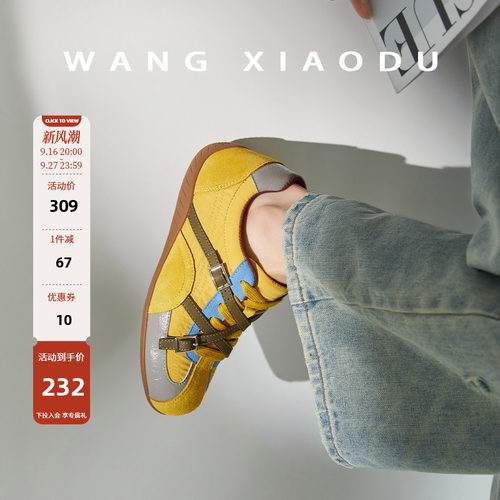 王小毒复古厚底德训鞋