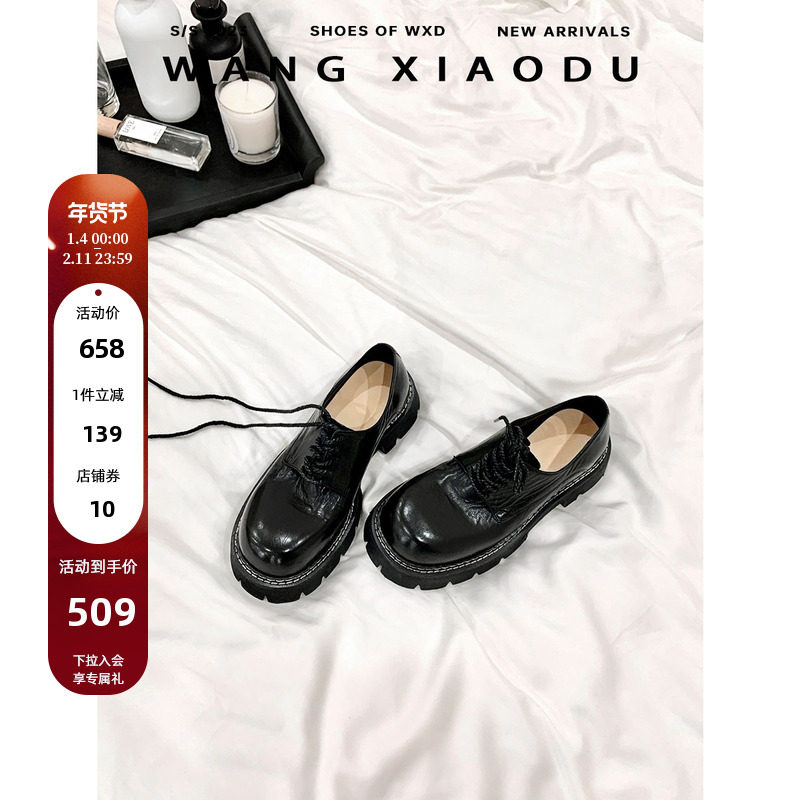 【王小毒】文艺唱片●英伦风小皮鞋女厚底单鞋重工水洗马皮女鞋子,女鞋,深口单鞋,淘宝优惠券,粉丝福利购,淘宝优惠卷