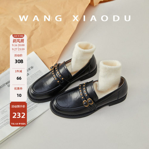 王小毒粗跟圆头复古乐福鞋