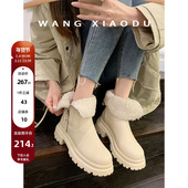 落雪清晨 王小毒 5.5cm厚底雪地靴女加绒保暖防水两穿瘦瘦靴