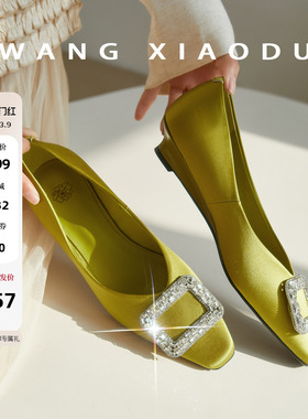 【王小毒】爱人眼眸●3cm亮钻方扣坡跟鞋女小方头高级感真丝单鞋