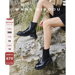 【王小毒】自由拼图○水洗马皮切尔西靴女冬季新款手工短靴