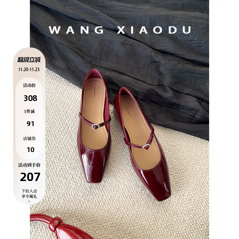 王小毒方头粗跟浅口单鞋