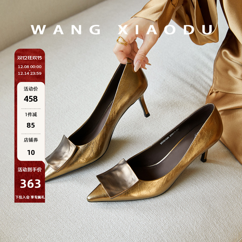 王小毒尖头方扣高跟单鞋