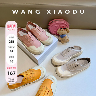 爆软透气帆布鞋 晴天转角 女夏不规则多巴胺两穿饼干鞋 王小毒