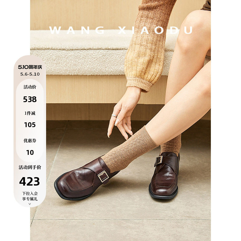 ��С����Ƥ�ָ��ָ�Ь˫ɫ���������4.5cm�� 35  417.92Ԫ