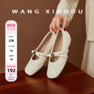 内增3.5cm高方头玛丽珍单鞋 芍药泡芙 女软底菱格 王小毒 原创