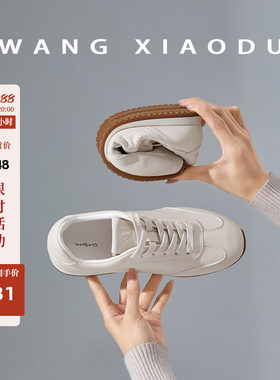 王小毒低帮运动休闲鞋