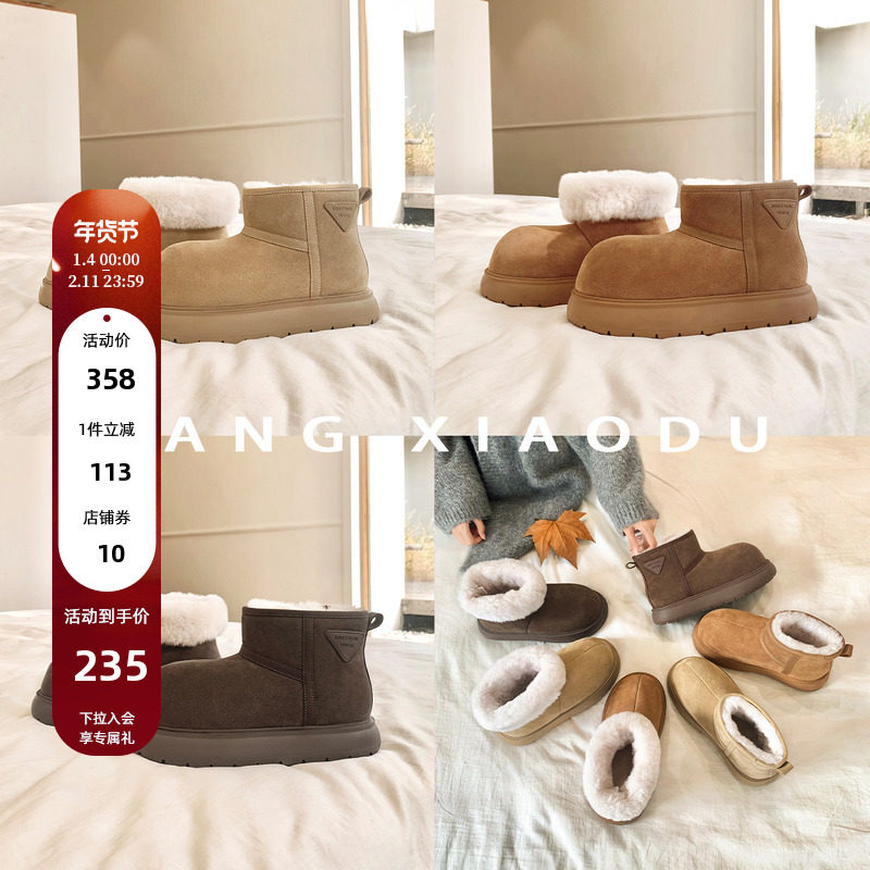 【王小毒】嘟嘟雪地靴●丑萌保暖靴女羊毛绒冬季新款低帮短靴,女鞋,时尚雪地靴,淘宝优惠券,粉丝福利购,淘宝优惠卷